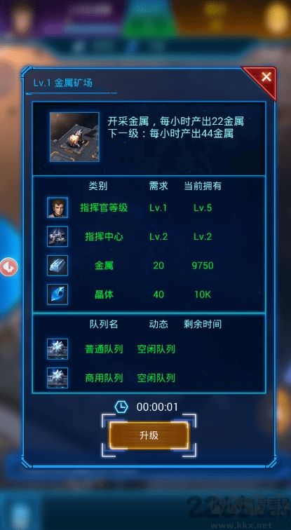流浪地球手游 v1.11.33