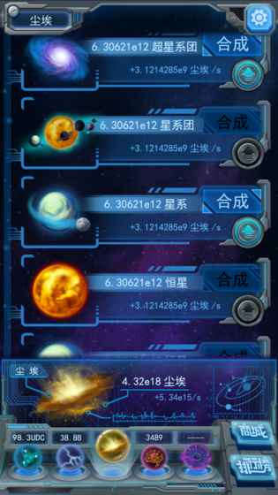 物種起源游戲(origin) v1.3.20