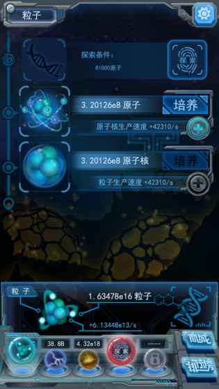 物種起源游戲(origin) v1.3.22