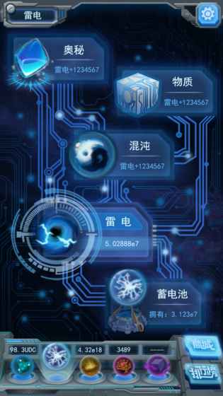 物種起源游戲(origin) v1.3.23