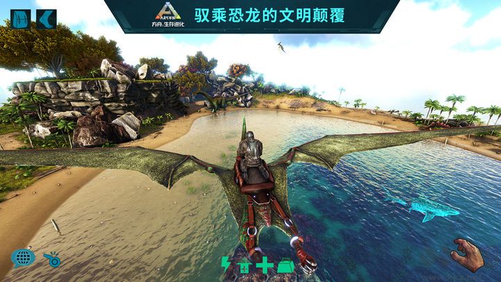 方舟：生存進化(steam移植版) v1.1.142