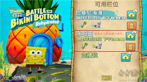 海綿寶寶比奇堡的冒險(國際版) v1.5.12