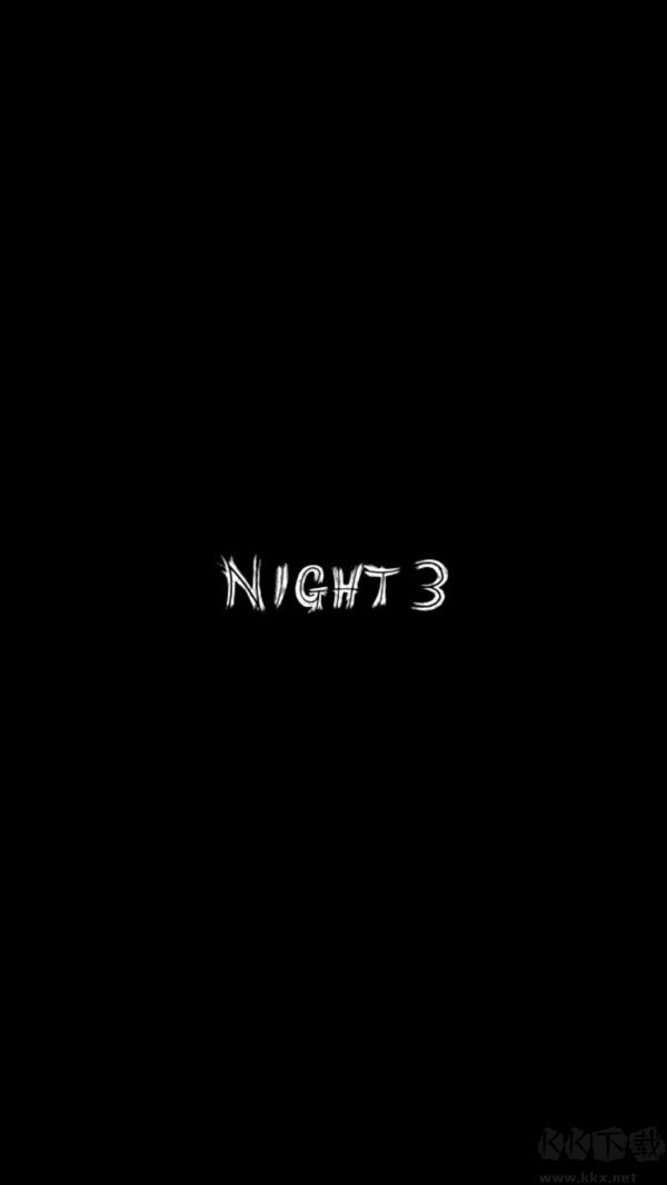 保持安靜中文版2