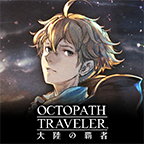 八方旅人大陸霸者手游(漢化版) v1.0