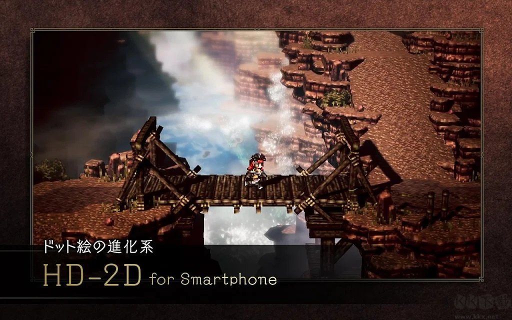 八方旅人大陸霸者手游(漢化版) v1.00