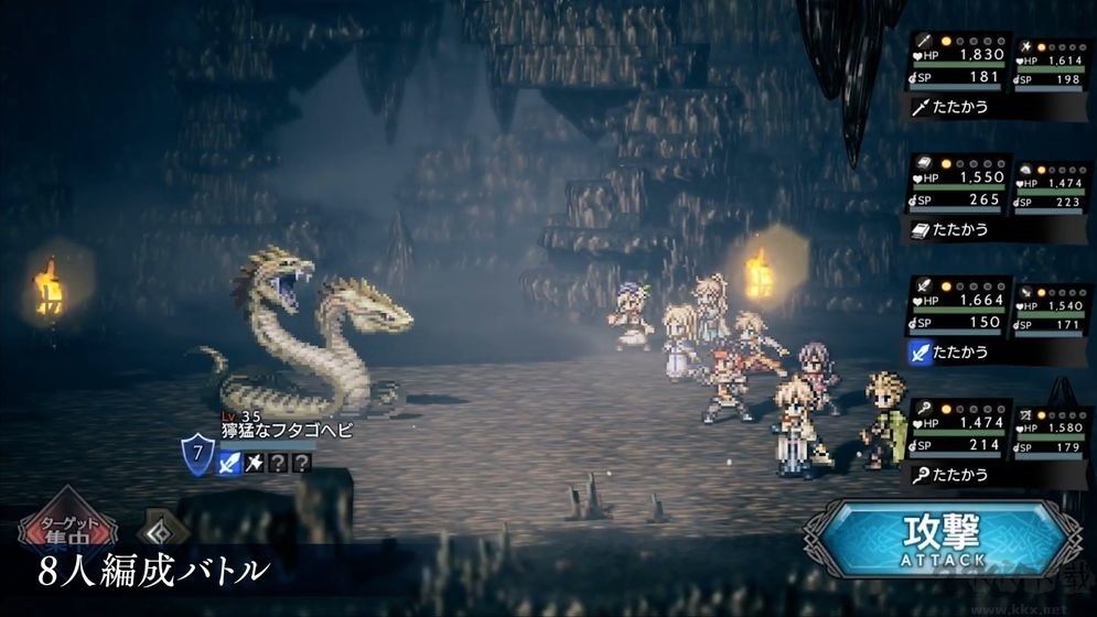 八方旅人大陸霸者手游(漢化版) v1.01