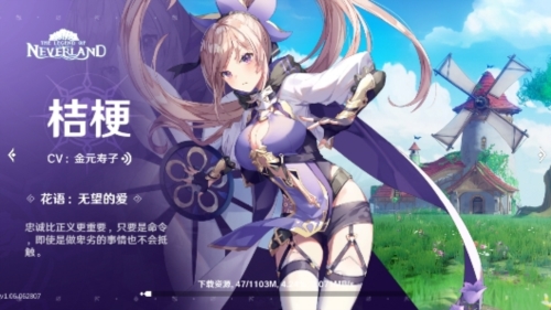 Neverland(夢幻島)國際版 v1.16.230707063