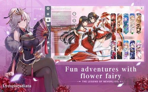 Neverland(夢幻島)國際版 v1.16.230707060