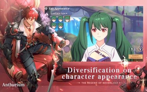 Neverland(夢幻島)國際版 v1.16.230707061