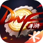 DNF手游內測版 v1.0.0
