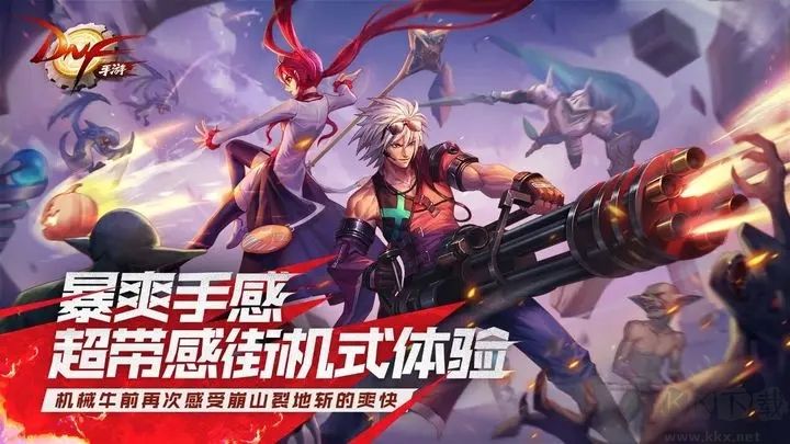 DNF手游內測版 v1.0.00