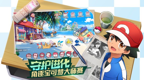 口袋覺醒最新版手機(jī)版20240