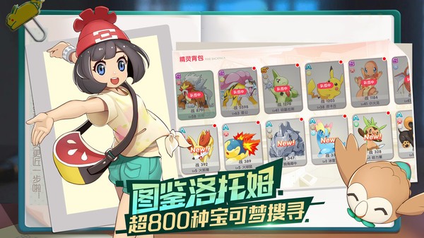 口袋覺醒最新版手機(jī)版20242