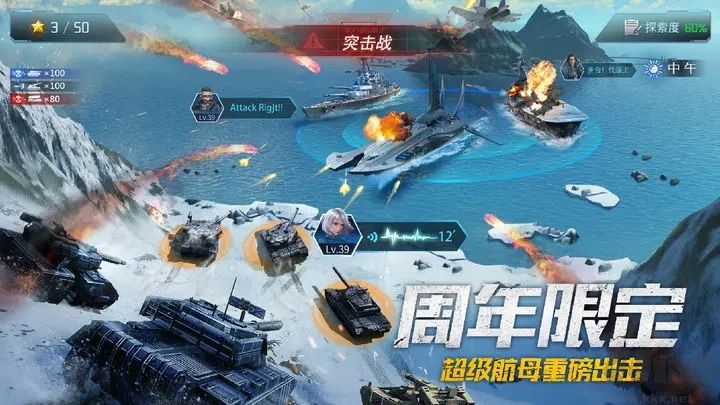 我的使命最新版 v9.5.20