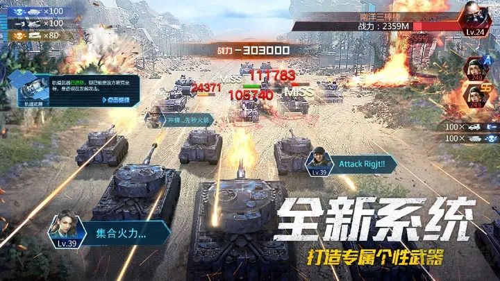 我的使命最新版 v9.5.23