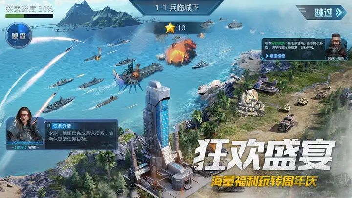 我的使命最新版 v9.5.22