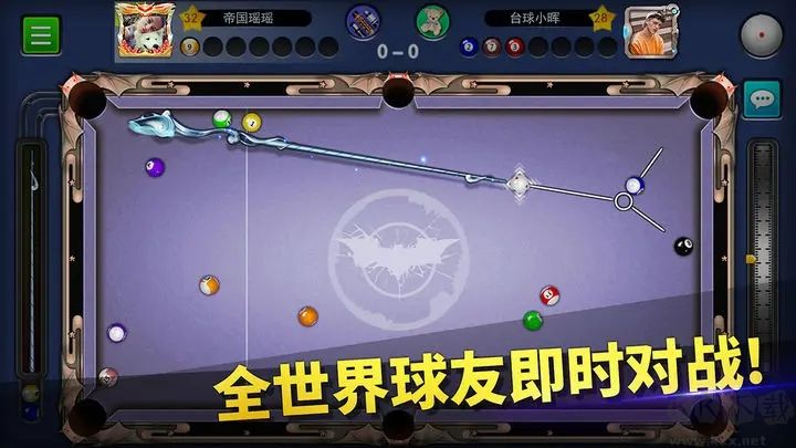臺球帝國官方版 v5.930011