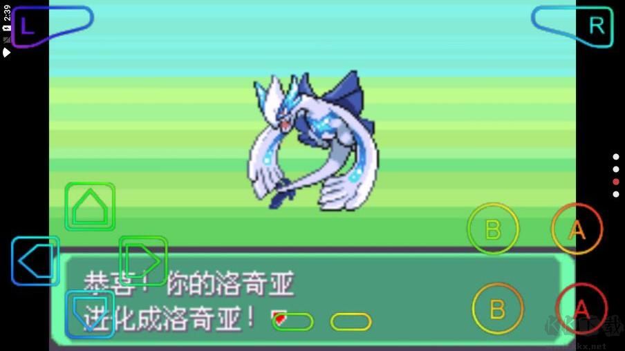 口袋妖怪究極綠寶石5.5(內置修改器版) v1.0.03