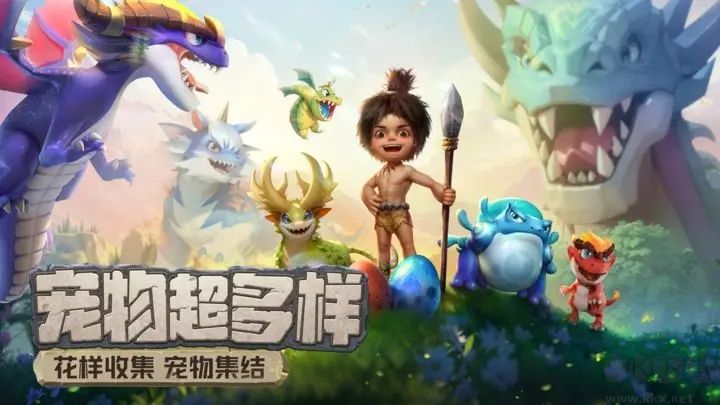 最后的原始人官方版 v1.1.372