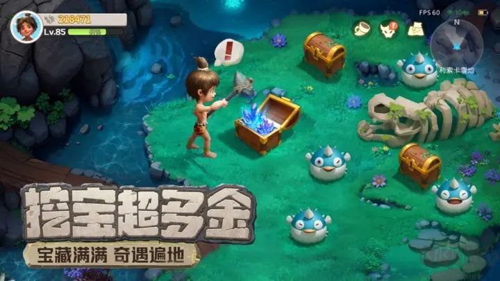 最后的原始人官方版 v1.1.374