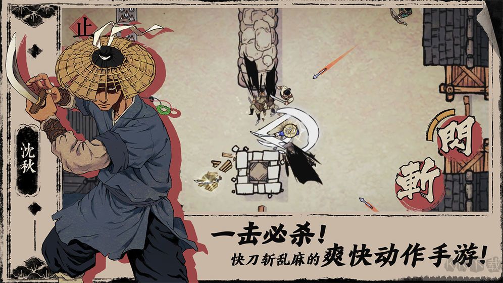 末刀(官方版) v1.5.22