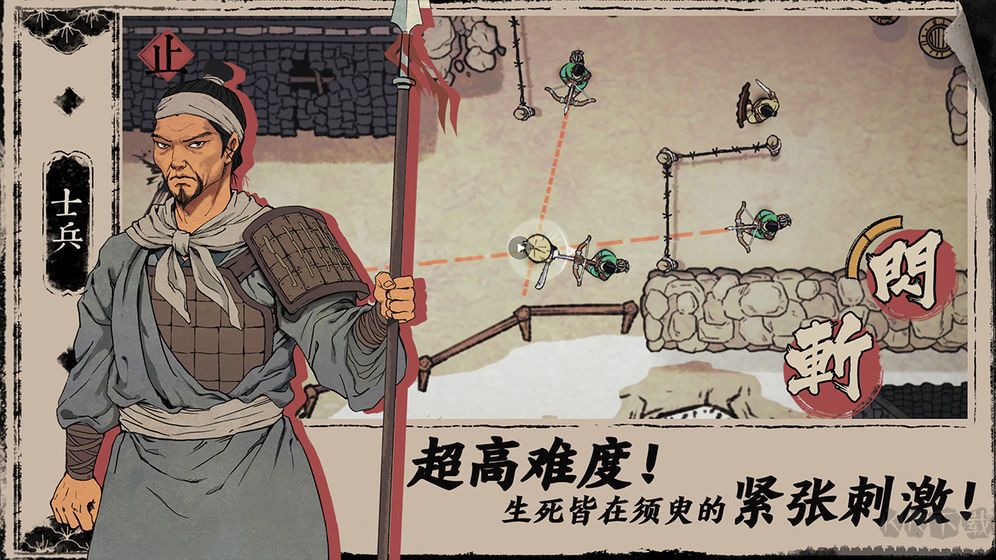末刀(官方版) v1.5.21