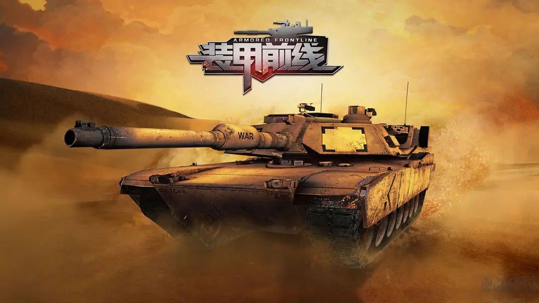 裝甲前線(官方版) v1.21.80
