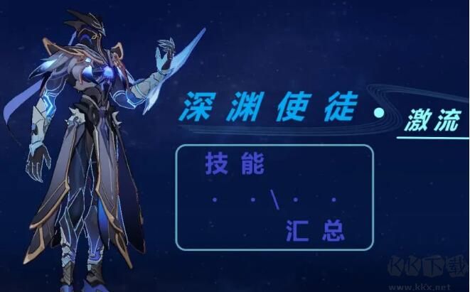原魔手游 v1.12