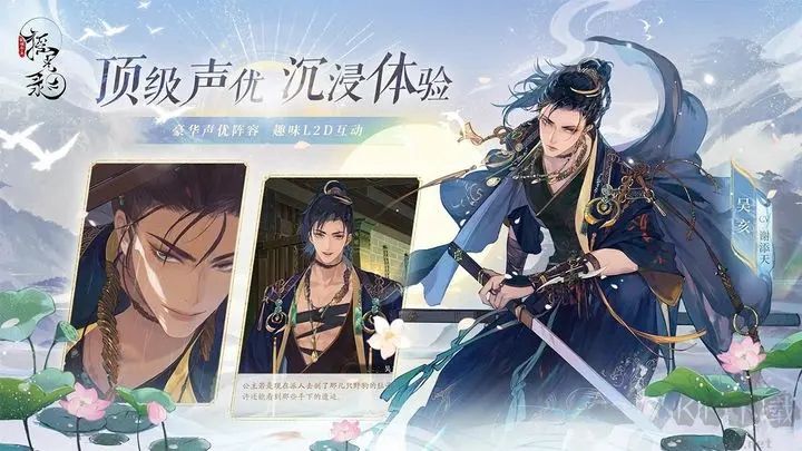 搖光錄亂世公主最新版 v1.0.132