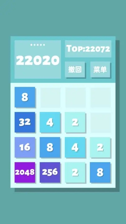 2048手游(免廣告版) v1.0.50