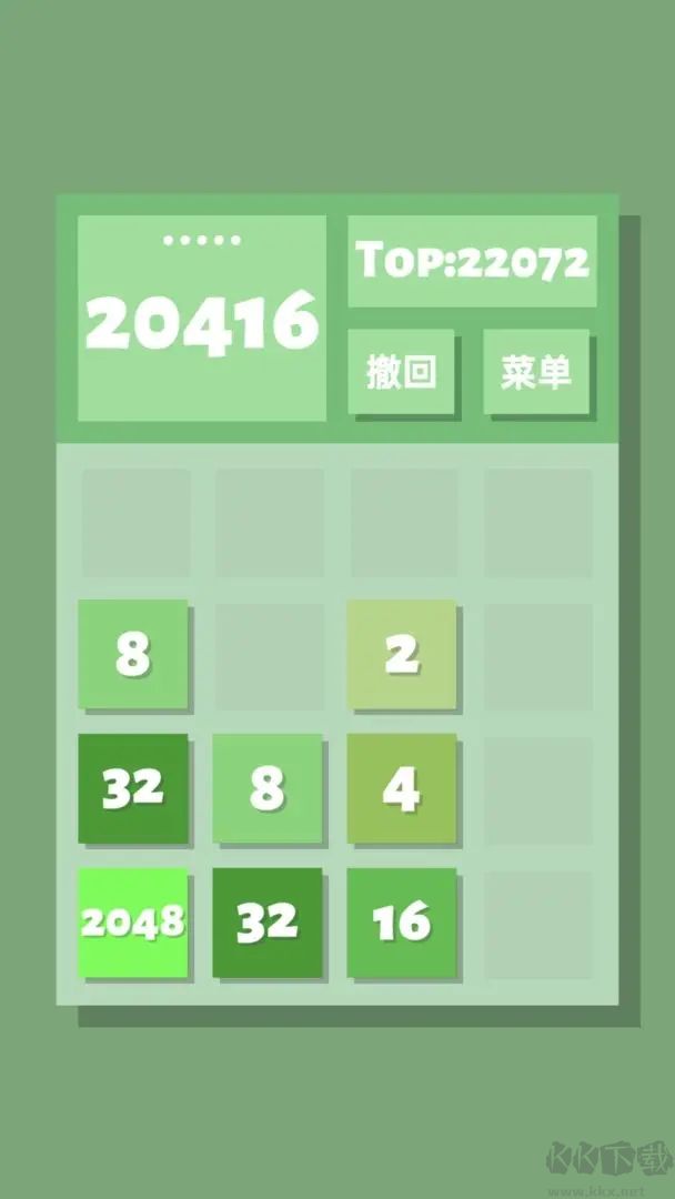 2048手游(免廣告版) v1.0.51