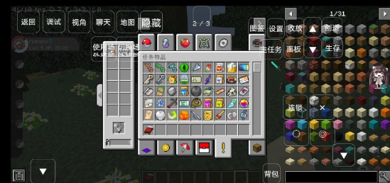 我的世界寶可夢朱紫手機版 v7.10