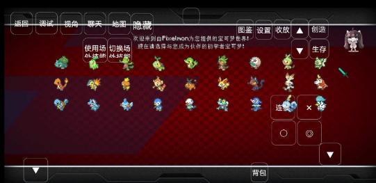 我的世界寶可夢朱紫手機版 v7.11