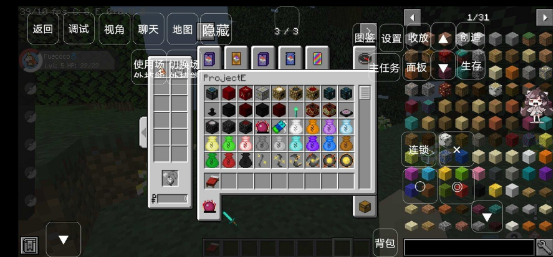 我的世界寶可夢朱紫手機版 v7.12