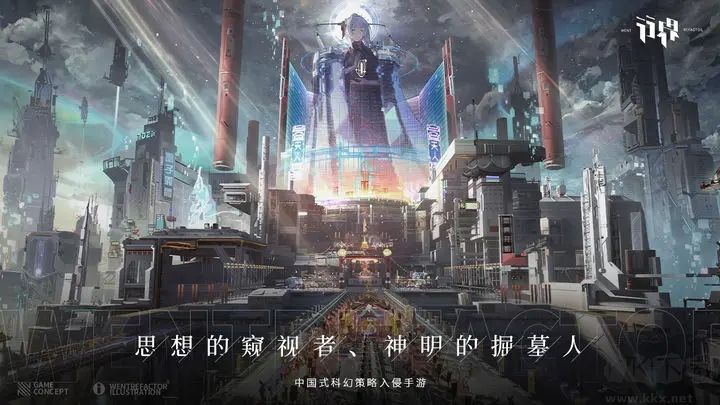 行界手游官方版 v1.0.0.1002631