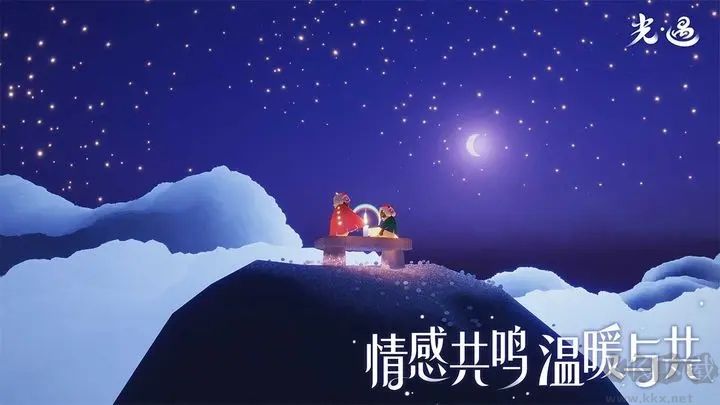 光遇官方版(拾光季) v0.11.22