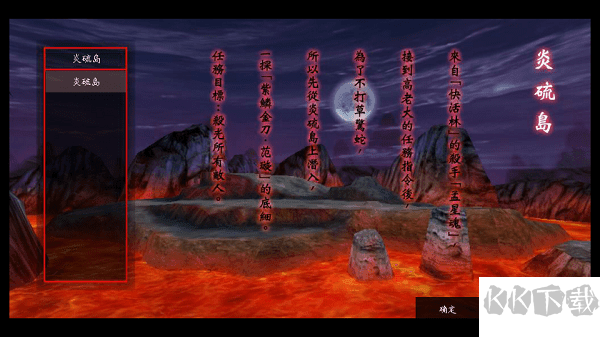流星蝴蝶劍9.07官網(wǎng)版 v0.3.1.00