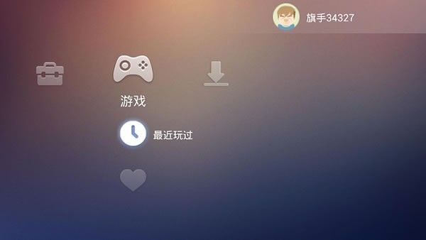 小旗游戲手柄軟件1
