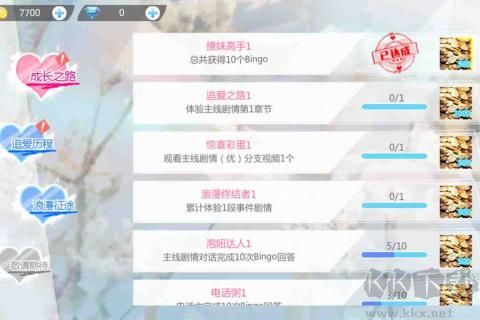 心動(dòng)回憶全部解鎖版 v1.3.600