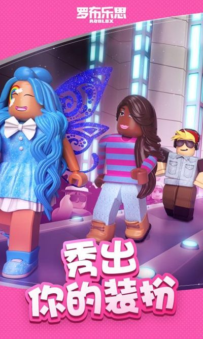 羅布樂思中文國(guó)際版(Roblox) v2.587.583