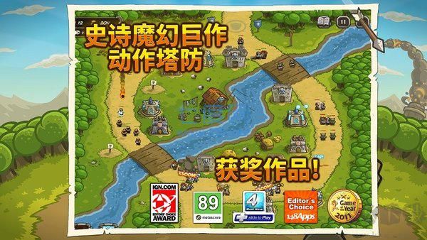 皇城突襲游戲安卓版 v1.4.20