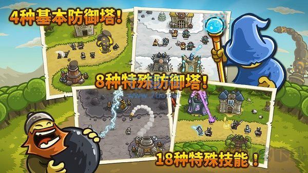 皇城突襲游戲安卓版 v1.4.23