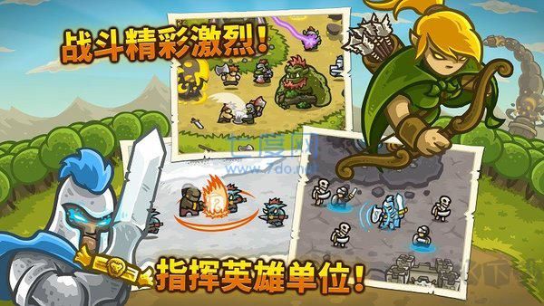 皇城突襲游戲安卓版 v1.4.21
