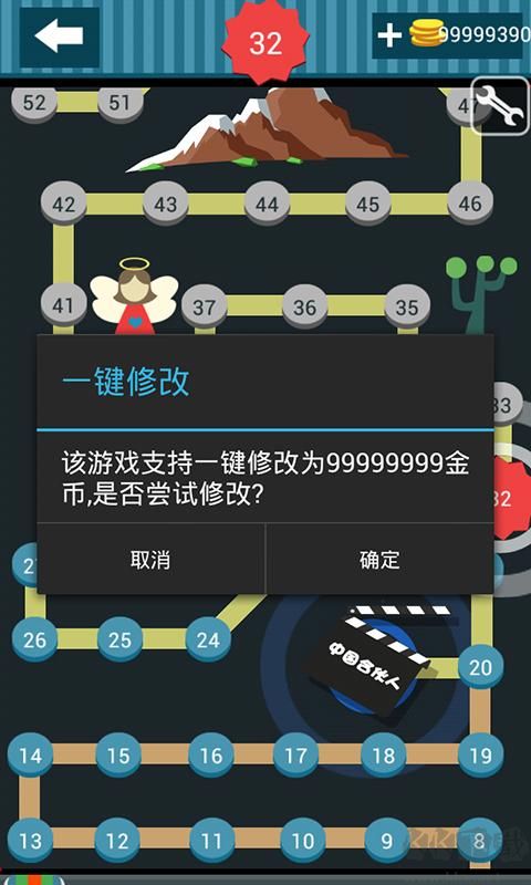 燒餅修改器(SBGameHacker) v15.0.62