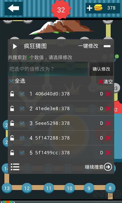 燒餅修改器(SBGameHacker) v15.0.65