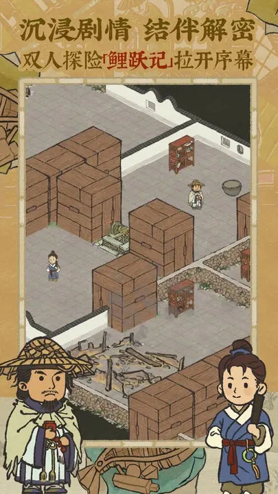 江南百景圖官方版 v3.0.02