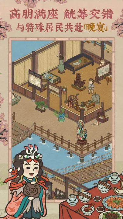 江南百景圖官方版 v3.0.03