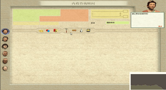文明3手機版(steam移植) v3.5.02