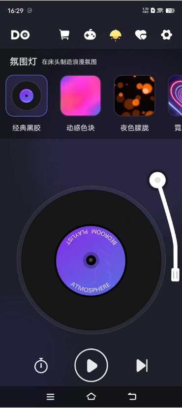dofm情侶飛行棋最新版 v1.5.11