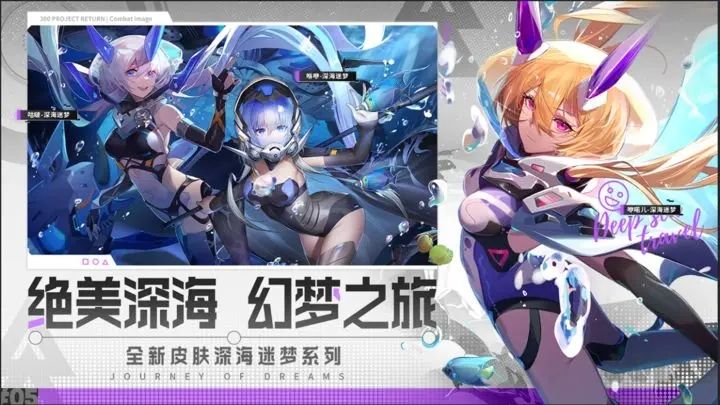 300大作戰官方版 v3.59.10
